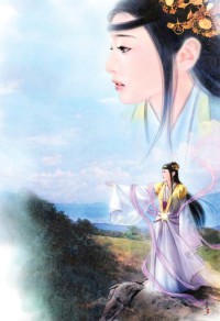 穿越之相生不悔